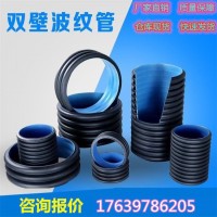 北京放心的HDPE钢带增强波纹管厂家