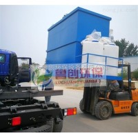 江西南昌水产品加工厂气浮机+一体化污水处理设备生产厂家