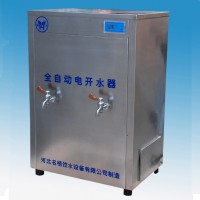 河北名格厂家直销家用立式冷热节能饮水机