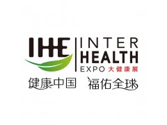 2021第30届广州国际大健康产业博览会/2021大健康展