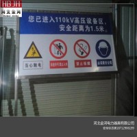 变电站标志牌上海交通道路标志牌不锈钢定制