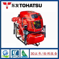 日本东发消防泵新VF53AS手抬应急消防泵