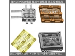 中国做大型1210网格垫板模具1210网格PP托盘模具制作厂