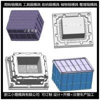 小霞模具做高透明PE冷藏箱子模具	高透明PE周转箱子模具厂
