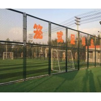 笼式足球场围网 球场围网体育围网生产安装