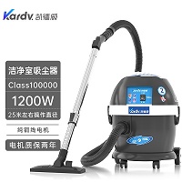 凯德威吸尘器DL-1020W洁净室用低噪音20L容量