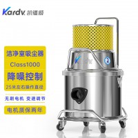 凯德威吸尘器SK-1220Q洁净室用20L容量