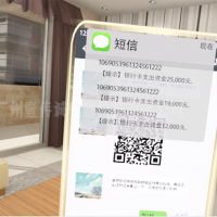 广州警方破获大型网络诈骗，VR为你分析其中的套路