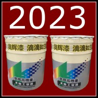 2023油性油漆催干剂加速剂工厂供应促销