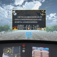 乘上“复兴号”列车，到VR纪念改革开放虚拟展览全景展示中国奇迹