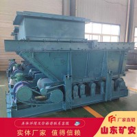 GLD1500/7.5/S矿用带式给煤机煤仓转载设备给料机