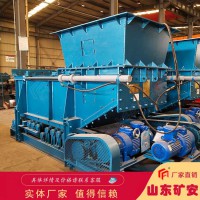 长期供应GLD3300/7.5/S矿用皮带式给煤机