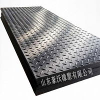 豪沃建筑专用防滑临时道路高分子聚乙烯铺路垫板 来图定制