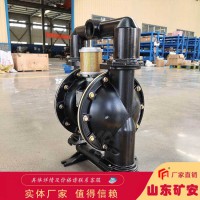 BQG165/0.25气动隔膜泵配件1.5寸气动隔膜泵配件