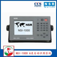 供应NSR新阳升NSI-1000船舶A类自动识别系统