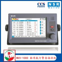 新阳升 NVR-9000S 简易型航行数据记录仪 ccs