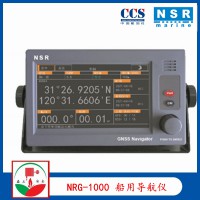 NSR新阳升NGR-1000 船用导航仪 CCS