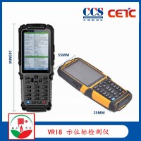 中电科VRI8无线电示位标检测 EPIRB检测仪 CCS
