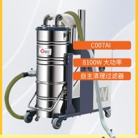 威德尔工业吸尘器C007AI