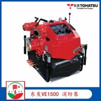 东发VE1500型手抬机动消防泵  消防车消防泵